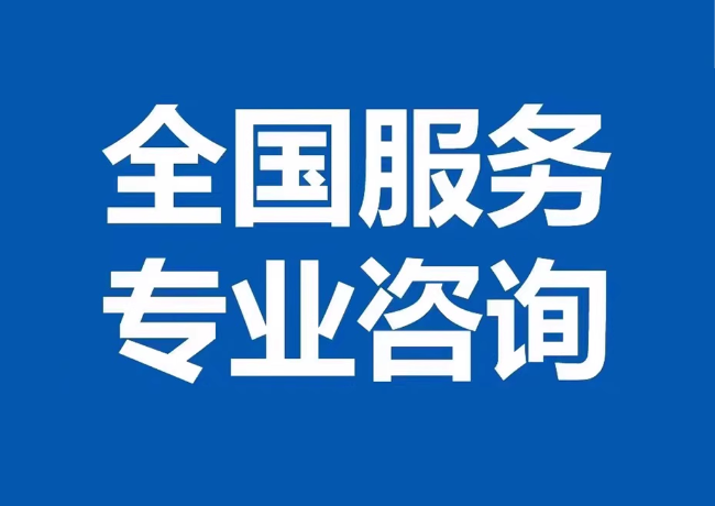 会东封存公积金代提